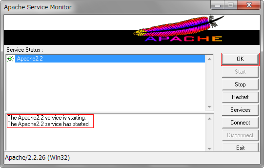 【Apache】Windows 7にApache2.2 VC9をインストールしよう！