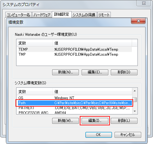 【PHP】Windows 7にPHP5.3 VC9をインストールしよう