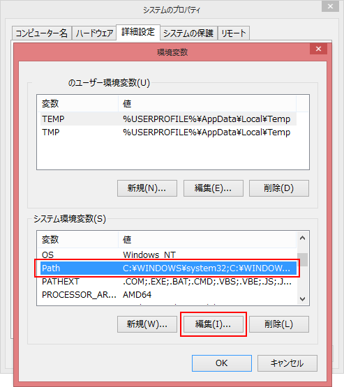 【PHP】Windows 8.1にPHP5.4 VC9をインストールしよう