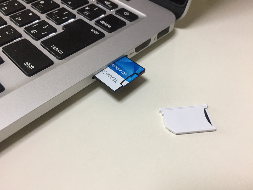 【ブログ】MacBook Pro用にSDカードとSDカードアダプタを買ってみた