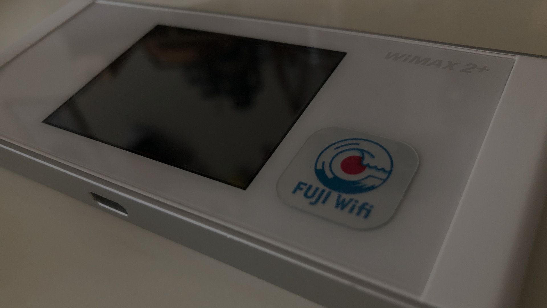 【blog】FUJI WifiのWiFiルーターHUAWEIのW05