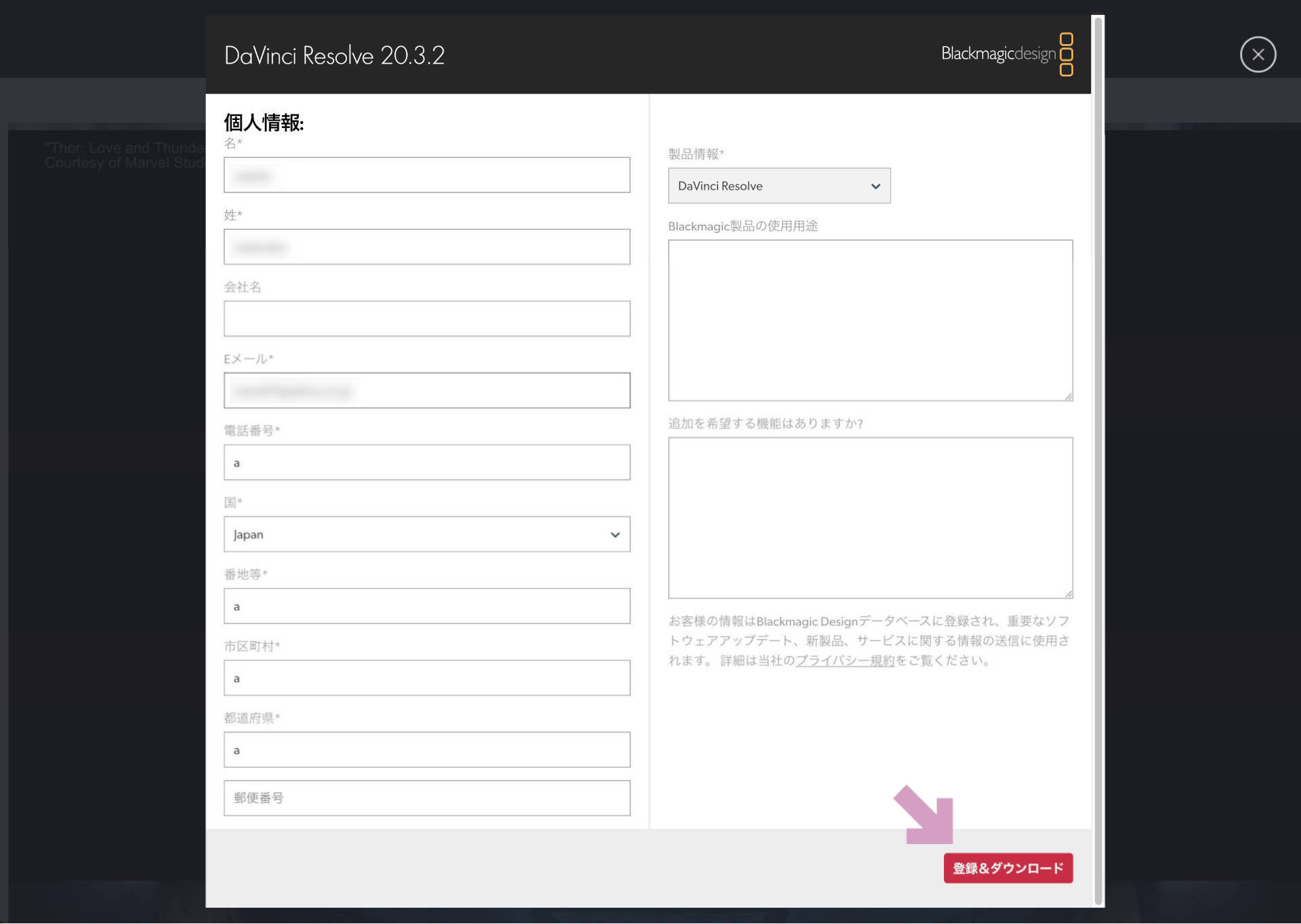 【DaVinci Resolve】DaVinci Resolve 20をM4 MacBook Airにインストールして日本語化