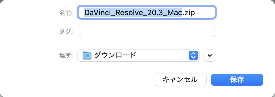 【DaVinci Resolve】DaVinci Resolve 20をM4 MacBook Airにインストールして日本語化