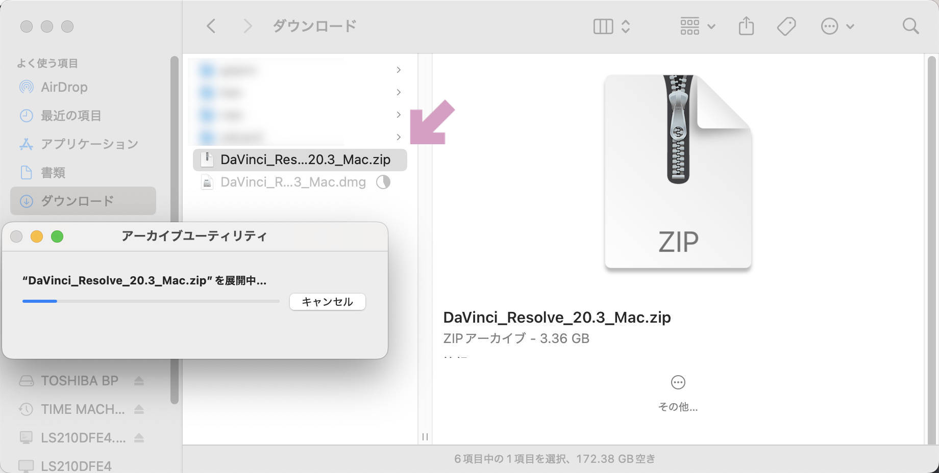 【DaVinci Resolve】DaVinci Resolve 20をM4 MacBook Airにインストールして日本語化