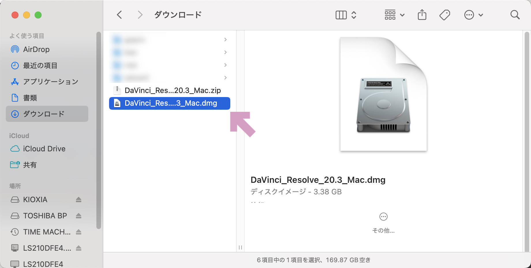 【DaVinci Resolve】DaVinci Resolve 20をM4 MacBook Airにインストールして日本語化