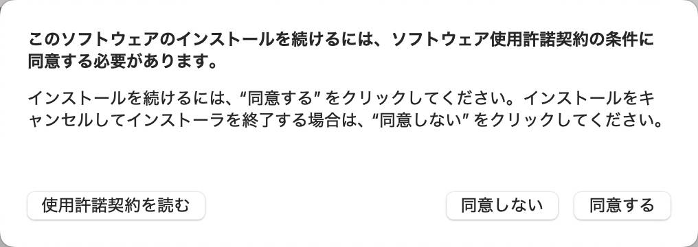 【DaVinci Resolve】DaVinci Resolve 20をM4 MacBook Airにインストールして日本語化