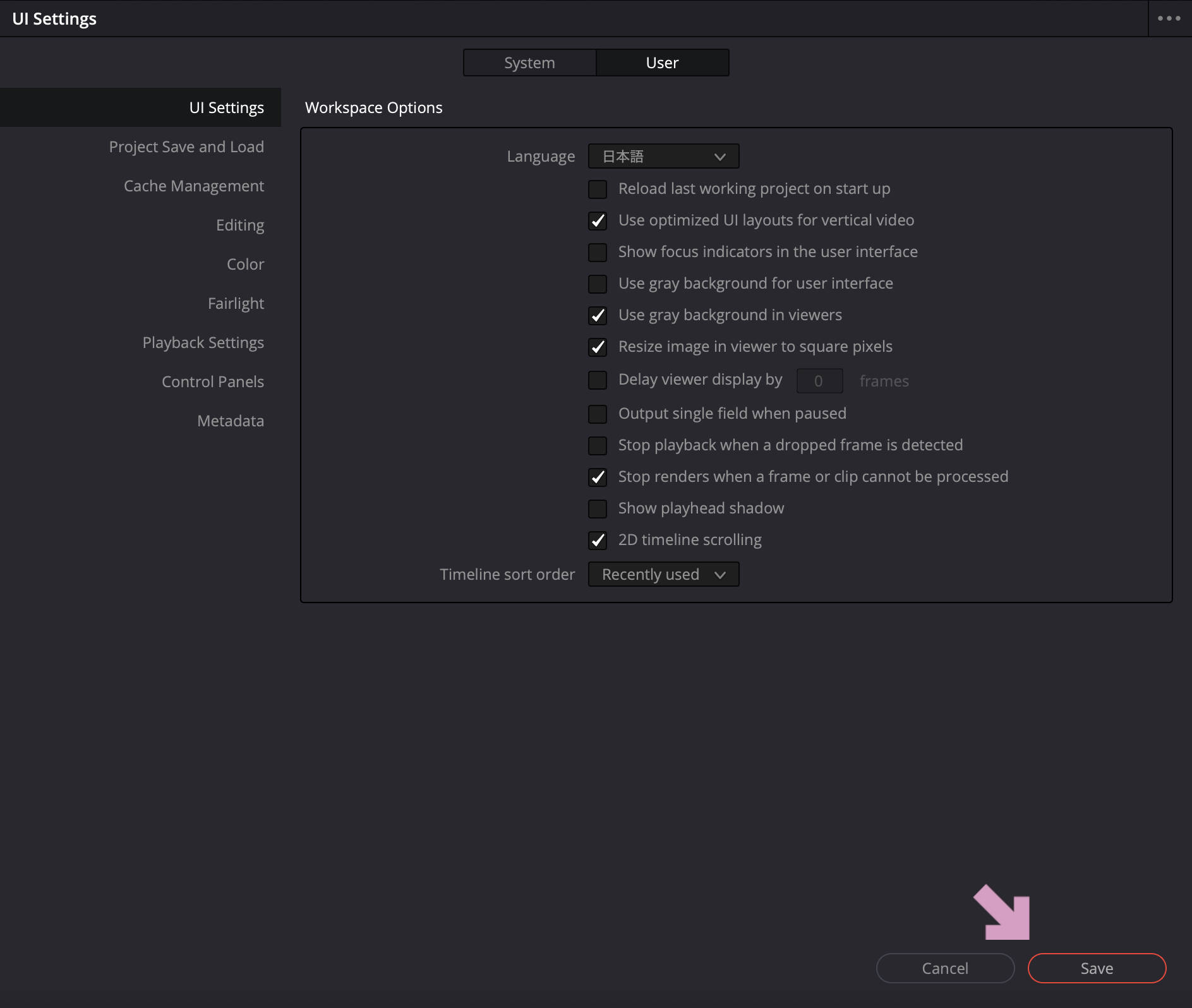 【DaVinci Resolve】DaVinci Resolve 20をM4 MacBook Airにインストールして日本語化