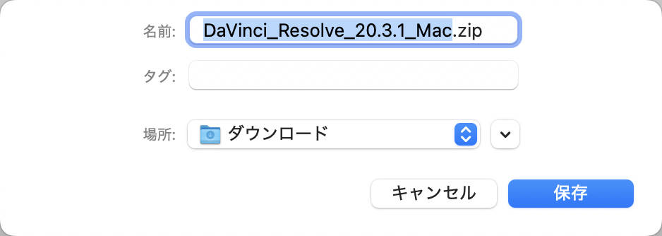 【DaVinci Resolve】DaVinci Resolve 20をM4 MacBook Airにインストールして日本語化