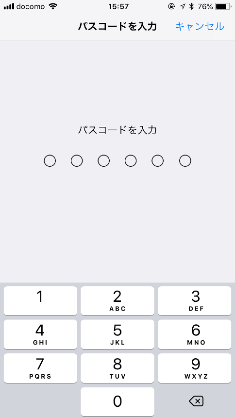 【iPhone・iPad】iPhoneのパスコードの桁数を変更する方法