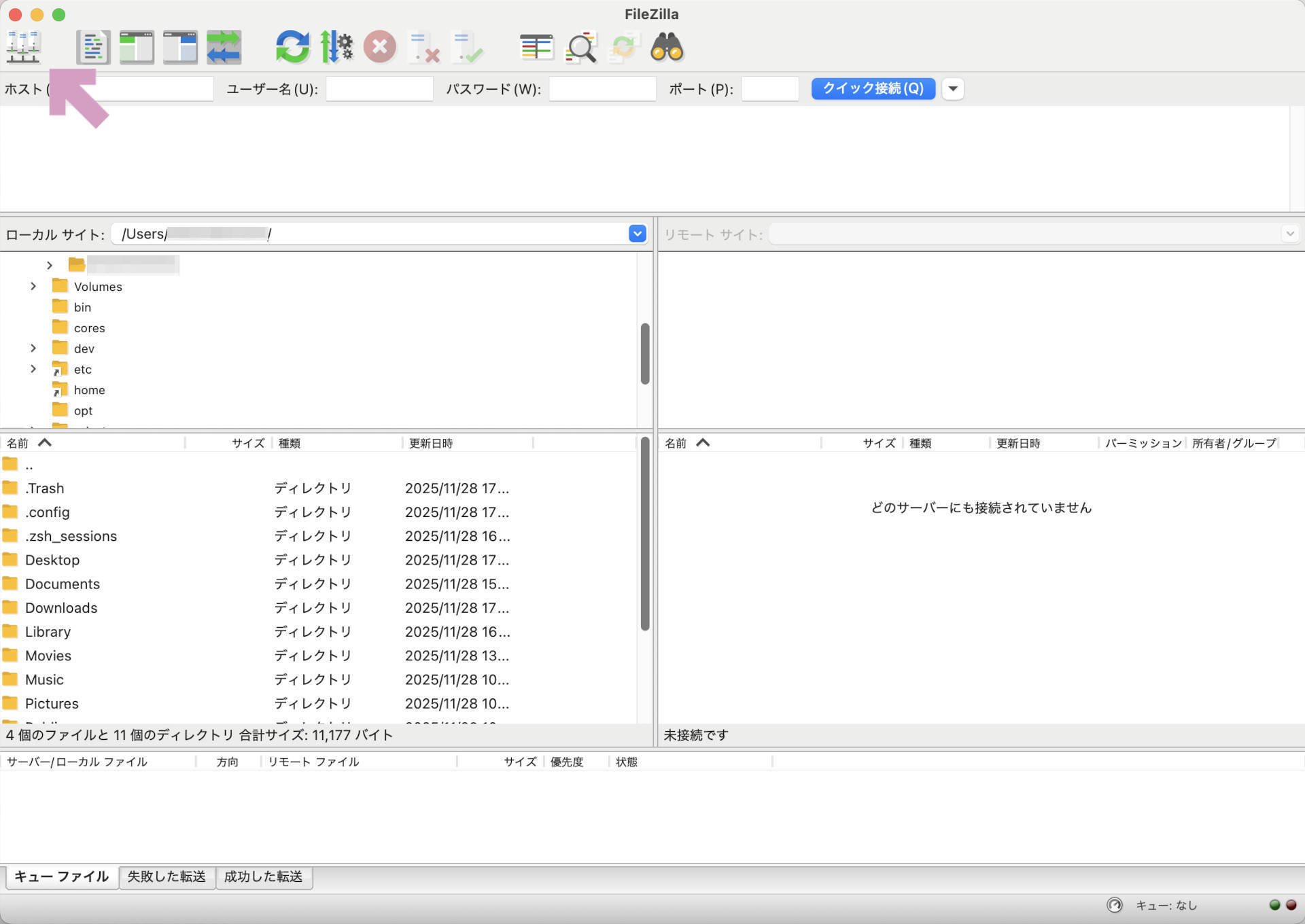 【LOCAL】MacにFileZilla3.69.5をインストール