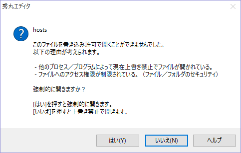 【Apache】Windows 8.1にApache2.2用のバーチャルホストの設定