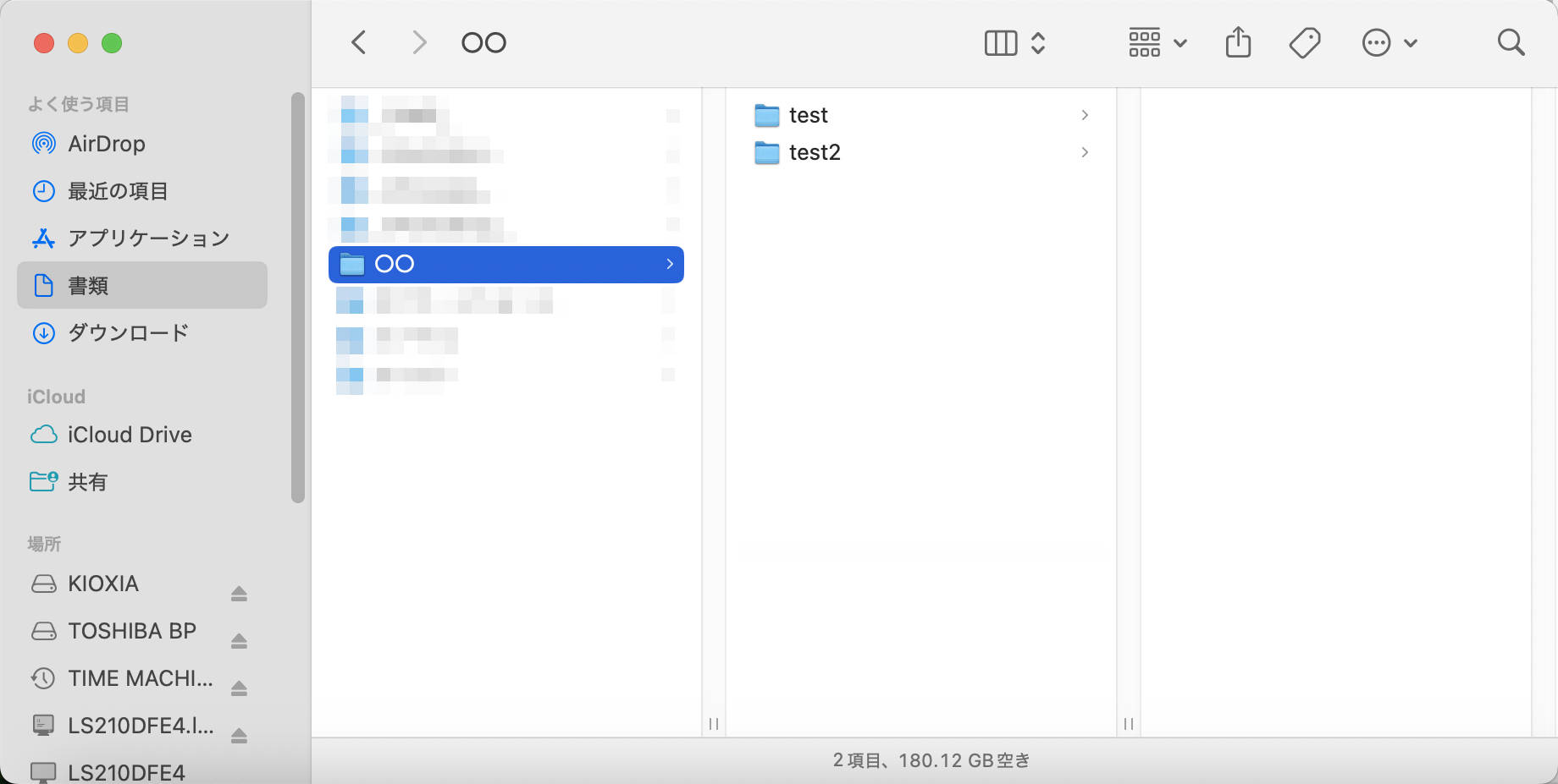 【LOCAL】MacにインストールしたMAMP7.2でバーチャルホストの設定