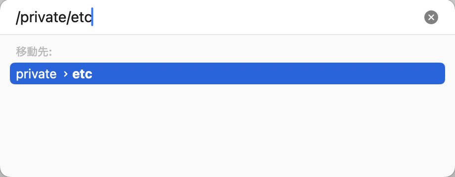 【LOCAL】MacにインストールしたMAMP7.2でバーチャルホストの設定