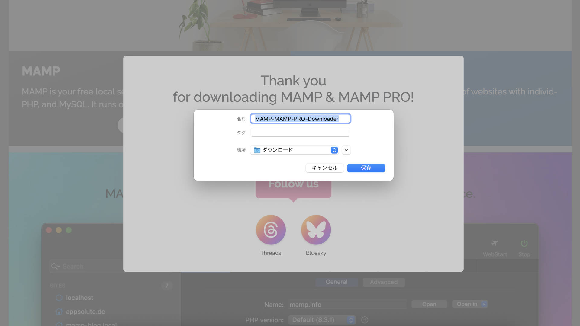 【LOCAL】MacにMAMP7.2をインストール