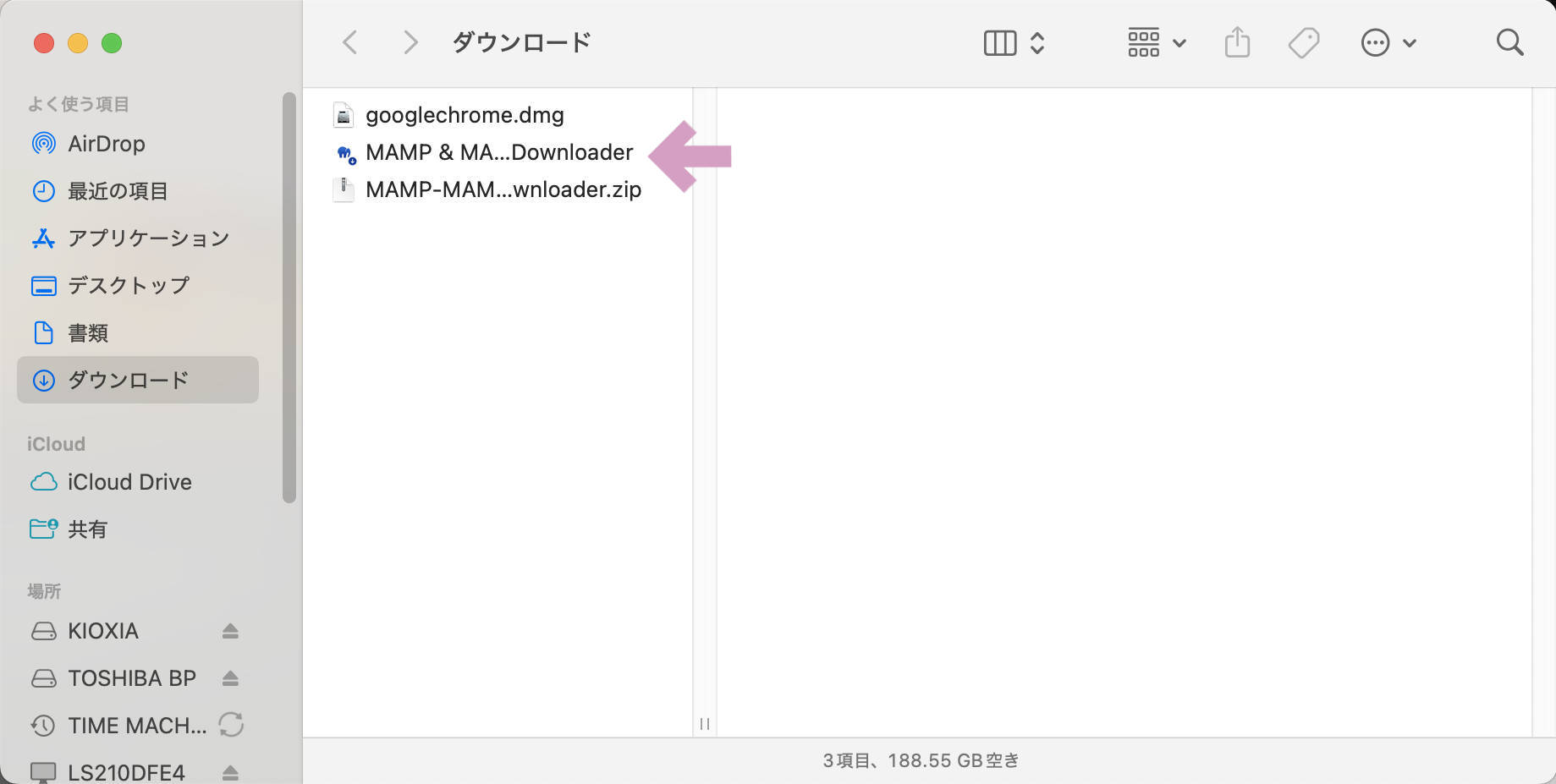 【LOCAL】MacにMAMP7.2をインストール