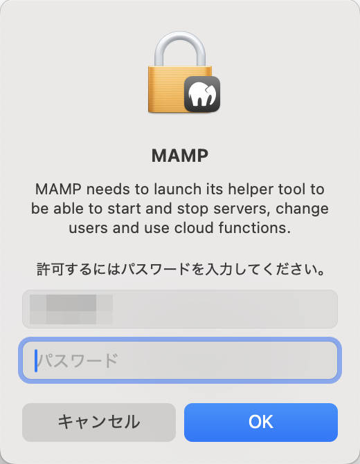 【LOCAL】MacにMAMP7.2をインストール
