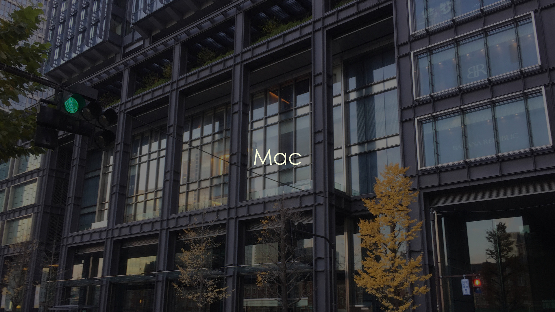 【Mac】MacのFaceTimeの通知をなくす方法