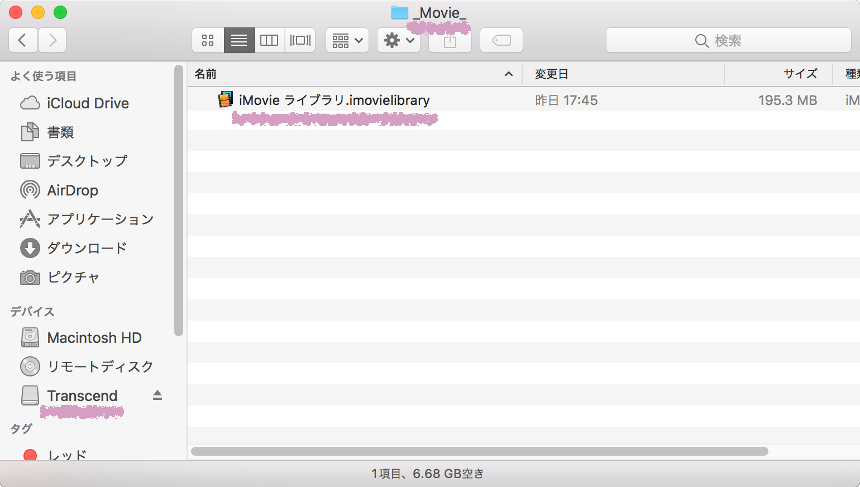 【Mac】iMovieのプロジェクトを個別に保存する