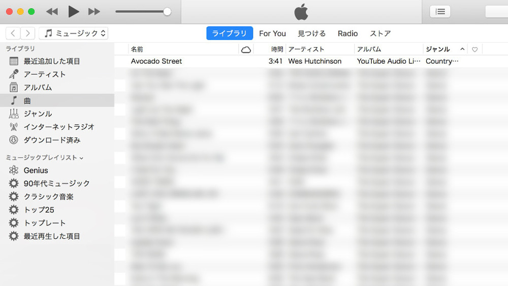 【Mac】iTunesでiPhoneと音楽の同期ができないときに試すこと