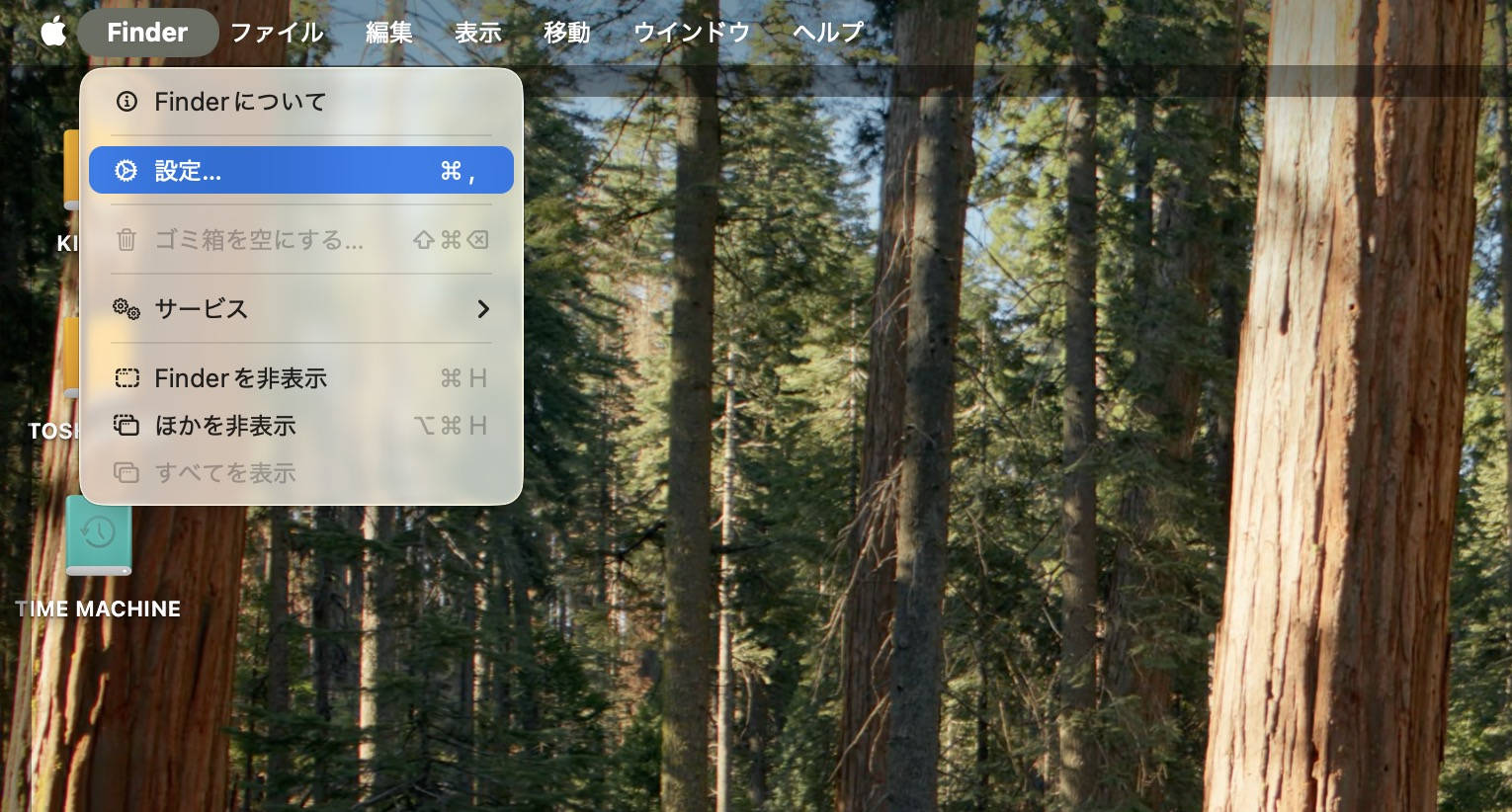 【Mac】すべてのファイル名拡張子を表示させる方法