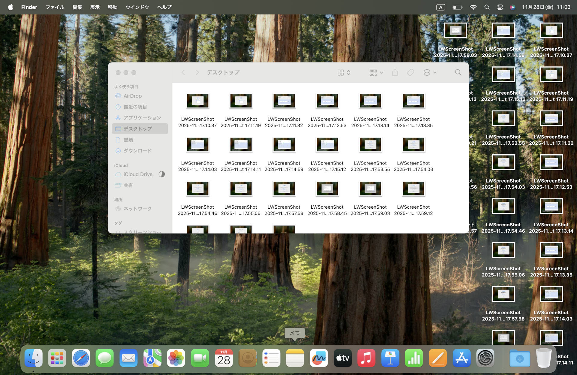 【MacBook Air】Macの初期設定