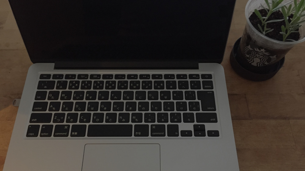 【Mac】修理が完了してMacBook ProがAppleから自宅に宅配便で到着