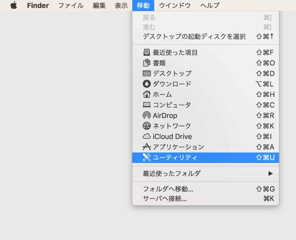 【Mac】外付けHDDをTime Machine用にパーティション分割